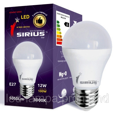 Светодиодная LED лампа SIRIUS, 12W (ватт), 3000K, Е27, 220V. 2 года гарантии! - фото 1 - id-p5207587