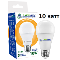 Светодиодная LED лампа LEDEX, 10W (ватт), 3000K, Е27, 220V. 3 года гарантии!