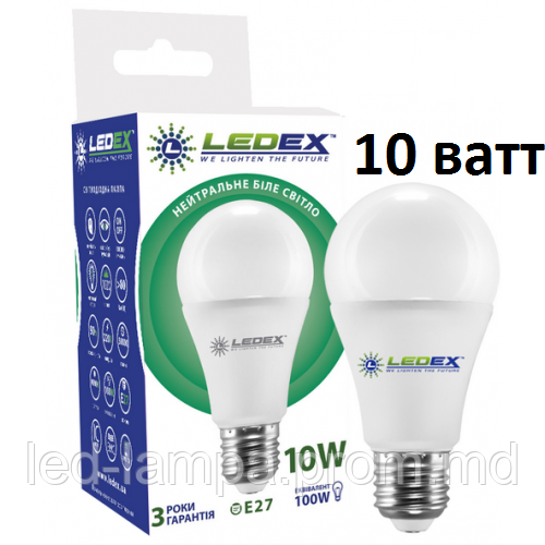 Светодиодная LED лампа LEDEX, 10W (ватт), 4000K, Е27, 220V. 3 года гарантии! - фото 1 - id-p5207598