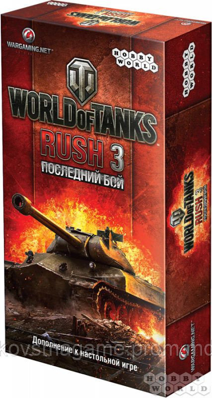 World of Tanks: Rush Последний бой - фото 1 - id-p5209956