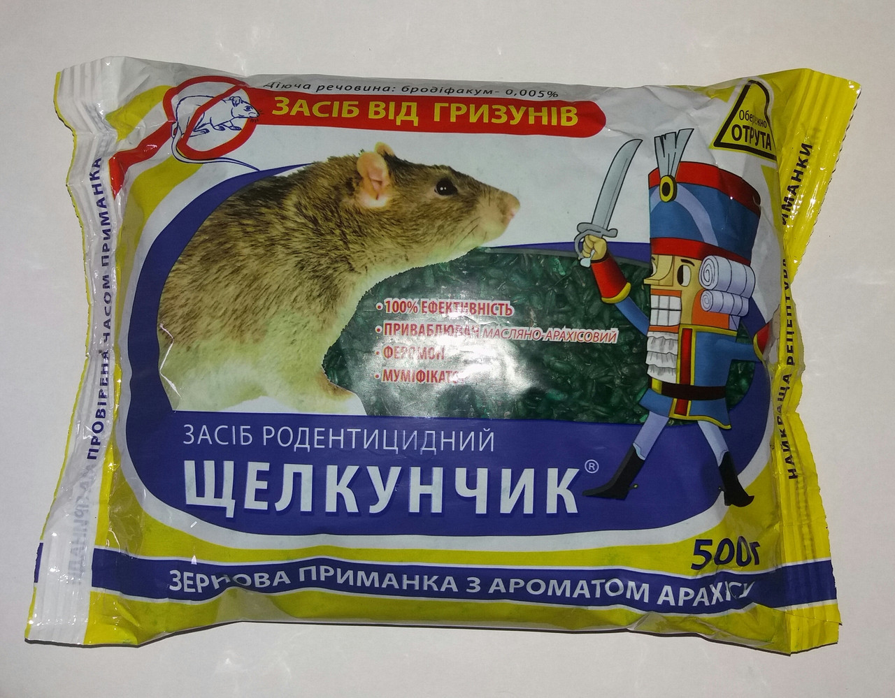 Щелкунчик зерно от крыс и мышей 500 гр с ароматом арахиса - фото 1 - id-p5225249