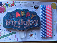 Свечи для торта Хеппи Бездэй Happy Birthday + 6 спичек со светонакопителем