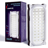 Светодиодный аккумуляторный светильник SIRIUS, 33 светодиода, 1200мА.
