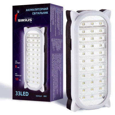 Светодиодный аккумуляторный светильник SIRIUS, 33 светодиода, 1200мА. - фото 1 - id-p5225624