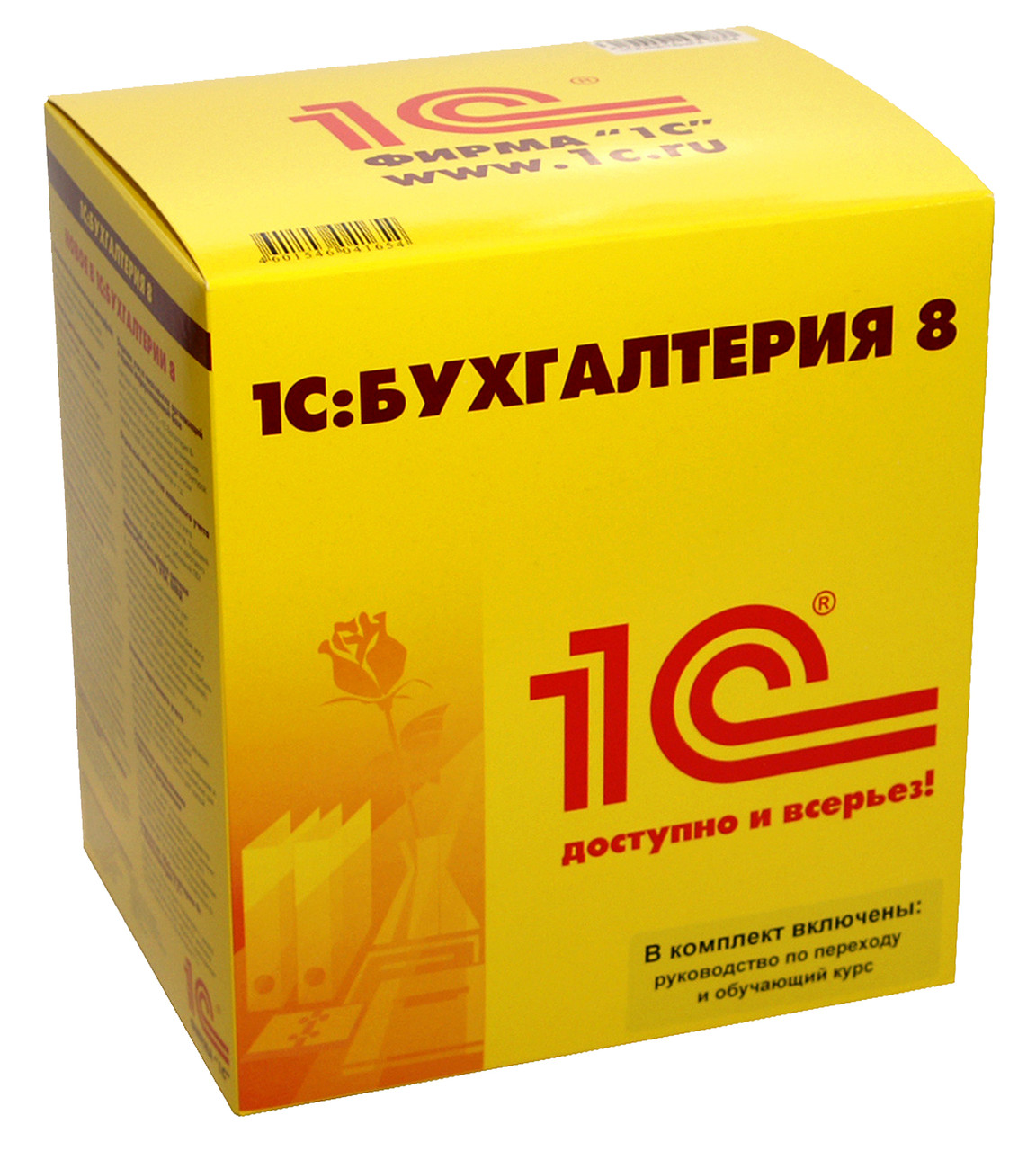 "1С:Бухгалтерия 8 для Молдовы. Базовая версия" - фото 1 - id-p5228223