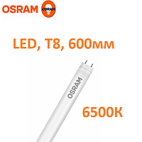 Светодиодная лампа Osram 865, LED, Т8, 9W, 600мм, 6500K, холодного свечения, цоколь-G13, 3 года гаранти!!!