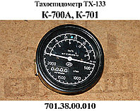 Тахоспидометр, ТХ-133