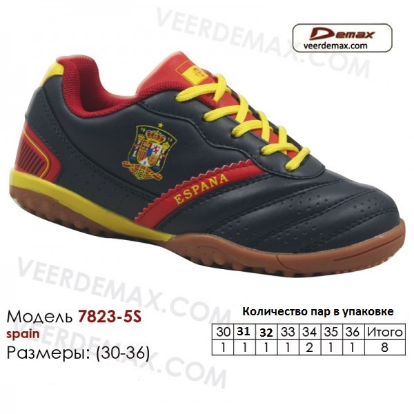 Кросовки детские для футбола Veer Demax размеры с 30 по 36 - фото 1 - id-p4706337