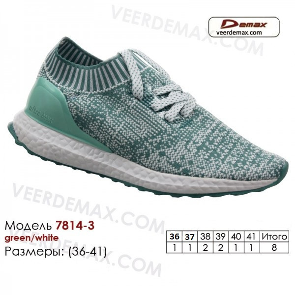 Кроссовки женские Demax сетка (Ultra Boost ) размеры 36-41 - фото 1 - id-p5256970