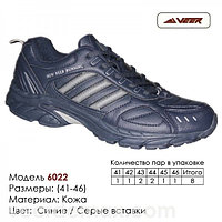Мужские кожаные кроссовки Veer Demax размеры 41-46 41 ( стелька 26.5 см)