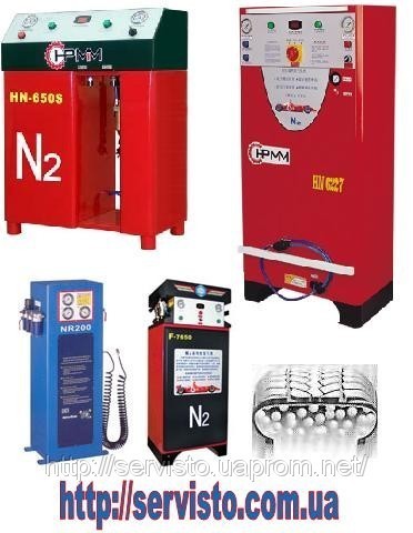 Генератор азота, азотные установки, для накачки шин азотом. - фото 1 - id-p29982