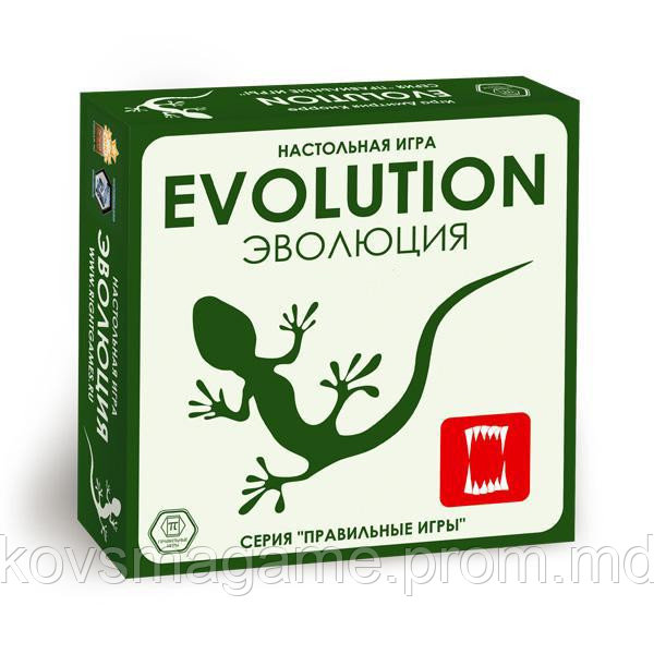 Эволюция (Evolution) - фото 1 - id-p5340683