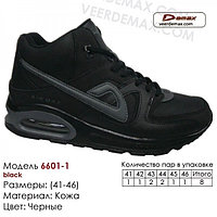 Зимние мужские кроссовки Veer Demax размеры 41-46 ( Air Max)