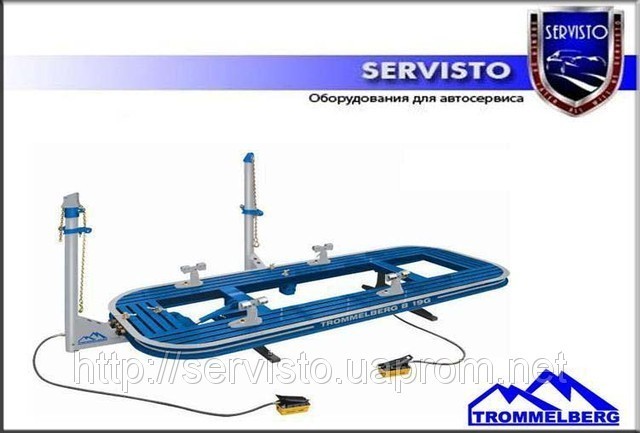 Рихтовочный стенд, кузовной стапель Trommelberg B 19 G - фото 1 - id-p32380