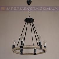Люстра подвес, светильник подвесной IMPERIA шестиламповая MMD-536631