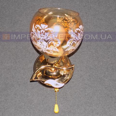 Декоративное бра, светильник настенный IMPERIA одноламповое MMD-535300 - фото 1 - id-p5439274