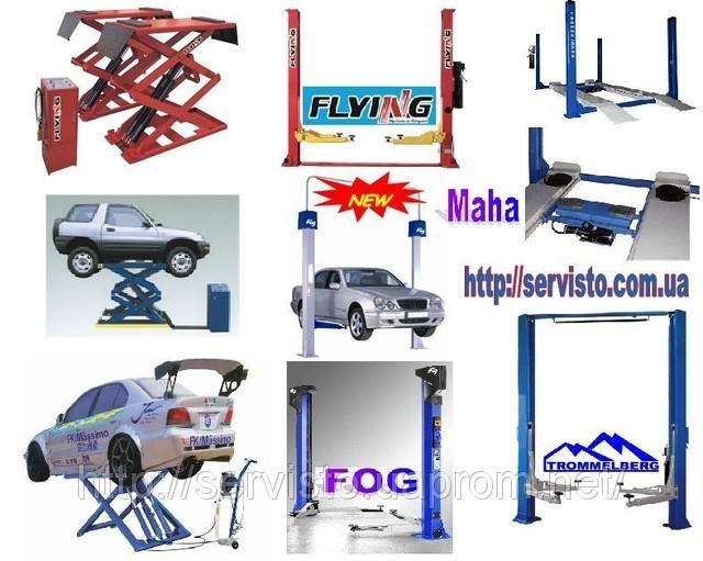Подъемник автомобильный, подъемники, подъемник, автоподъемник - фото 1 - id-p33480