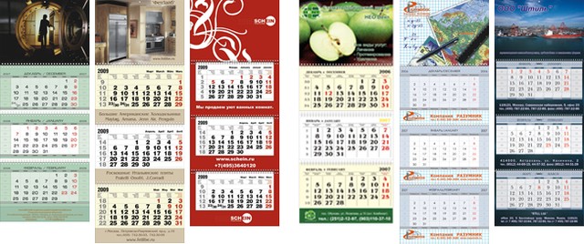 Календари. Печать и дизайн календарей, изготовление календарей. - фото 1 - id-p742193