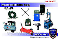 Шиномонтаж под ключ Trommelberg Киев, Винница, Чернигов, Житомир