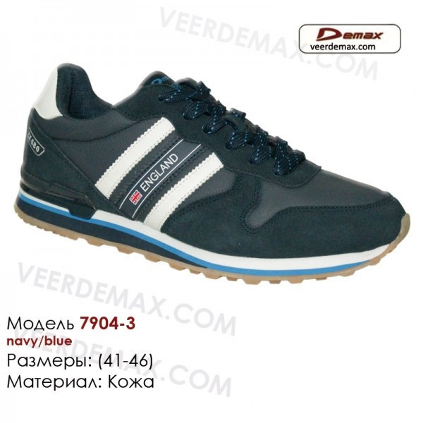 Мужские кожаные кроссовки Veer Demax размеры 41 - 46 - фото 1 - id-p4706281