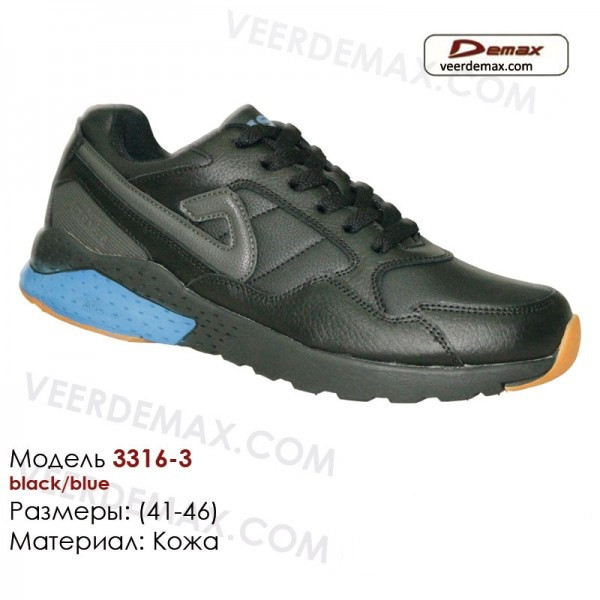 Мужские кожаные кроссовки Veer Demax размеры 41 - 46 - фото 1 - id-p4706271