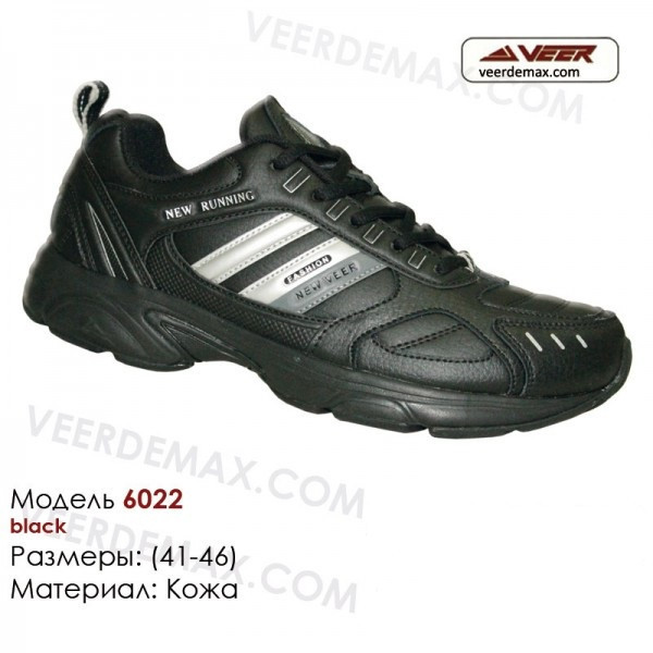 Мужские кожаные кроссовки Veer размеры 41 - 46 - фото 1 - id-p5467884