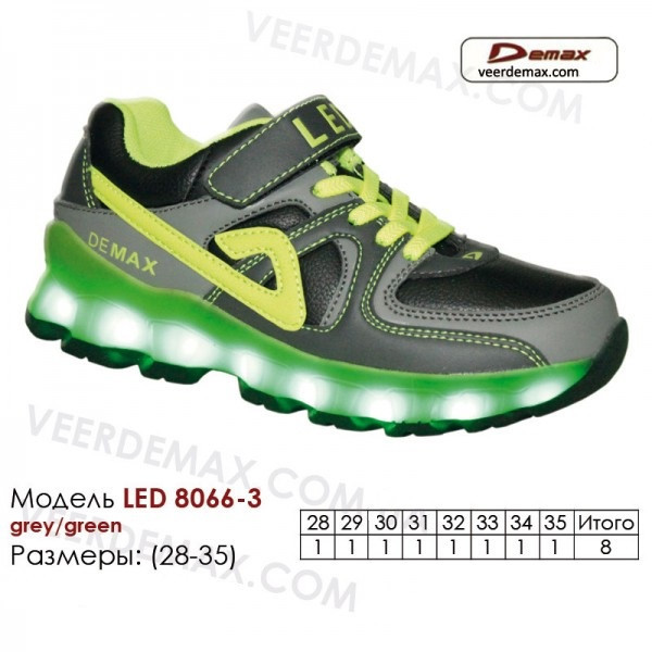 Светящиеся кроссовки Led размеры 28-35 28 - фото 1 - id-p5468324