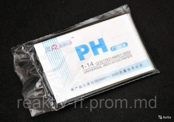 Лакмусогавая бума (pH-тест) 80 полосок - фото 1 - id-p5468671