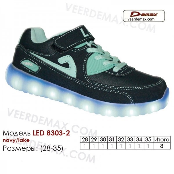 Светящиеся кроссовки Led размеры 28-35 - фото 1 - id-p5468688
