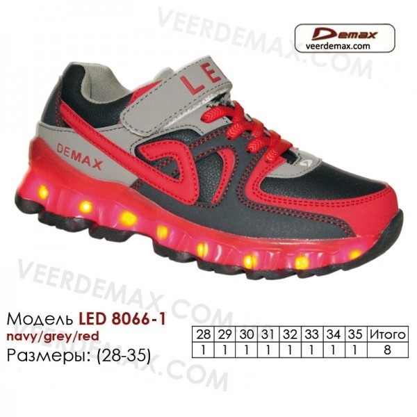 Светящиеся кроссовки Led размеры 28-35 - фото 1 - id-p5468690