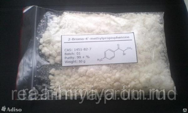 Бромкетон-4,2-бром-4-метилпропиофенон - фото 1 - id-p5468709