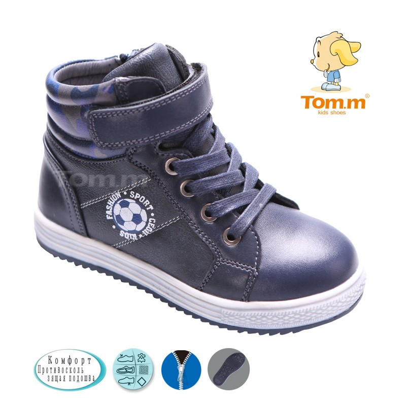 Детская обувь оптом Том.м - фото 1 - id-p5470055