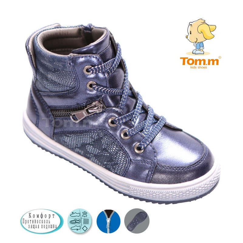 Детская обувь оптом Том.м - фото 1 - id-p5470061