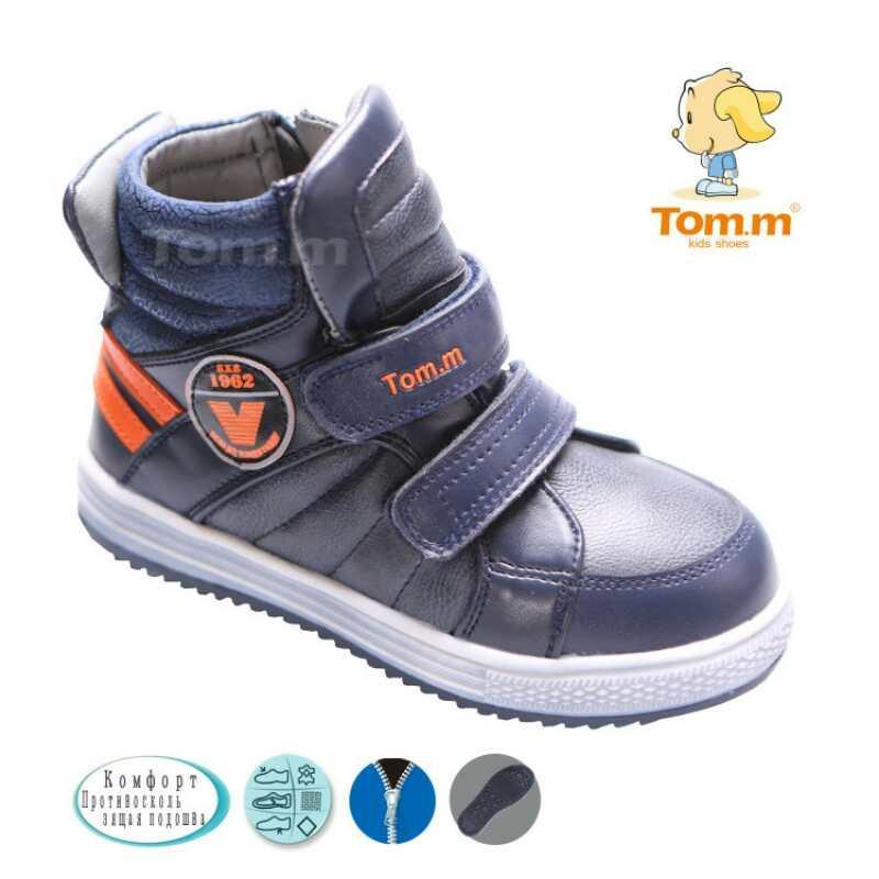 Детская обувь оптом Том.м - фото 1 - id-p5470313