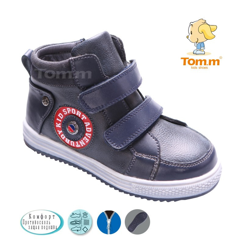 Детская обувь оптом Том.м - фото 1 - id-p5470314
