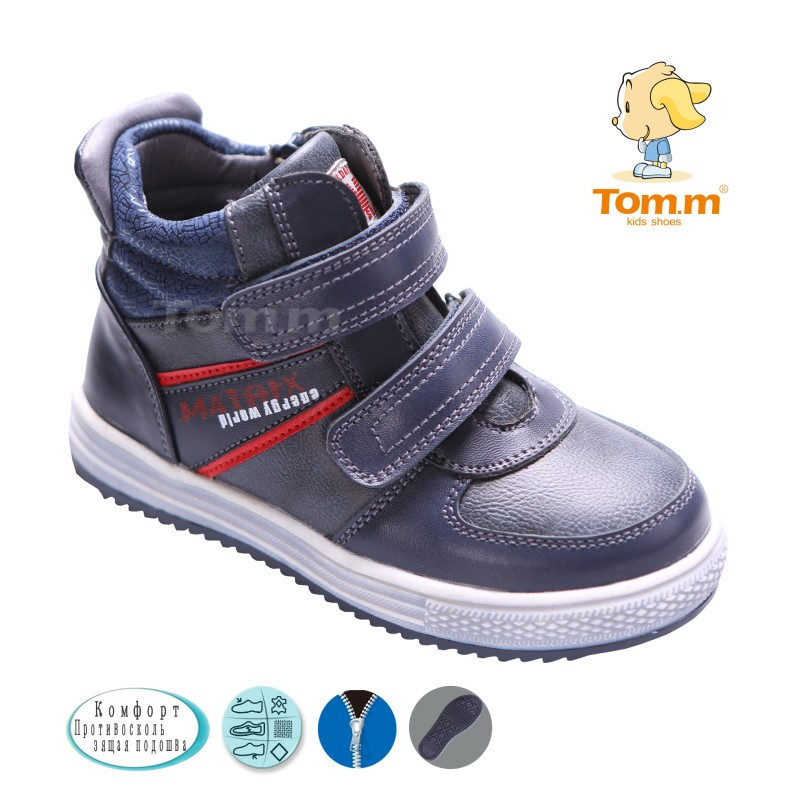 Детская обувь оптом Том.м - фото 1 - id-p5470326