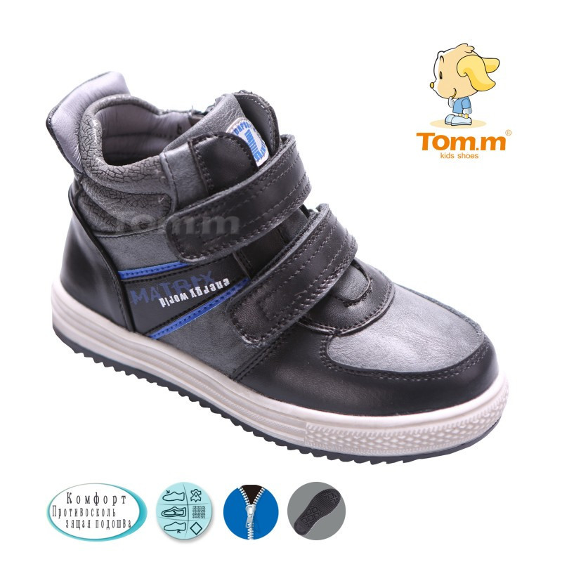 Детская обувь оптом Том.м - фото 1 - id-p5470327