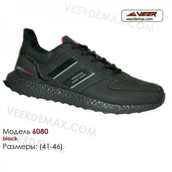 Мужские кроссовки Veer размеры 41 - 46 - фото 1 - id-p5471661