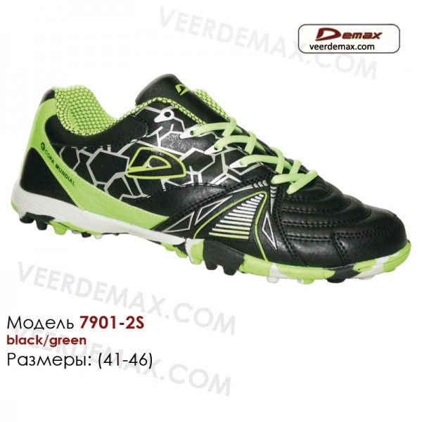 Кроссовки мужские для футбола Veer Demax размеры 41-46 - фото 1 - id-p4706578