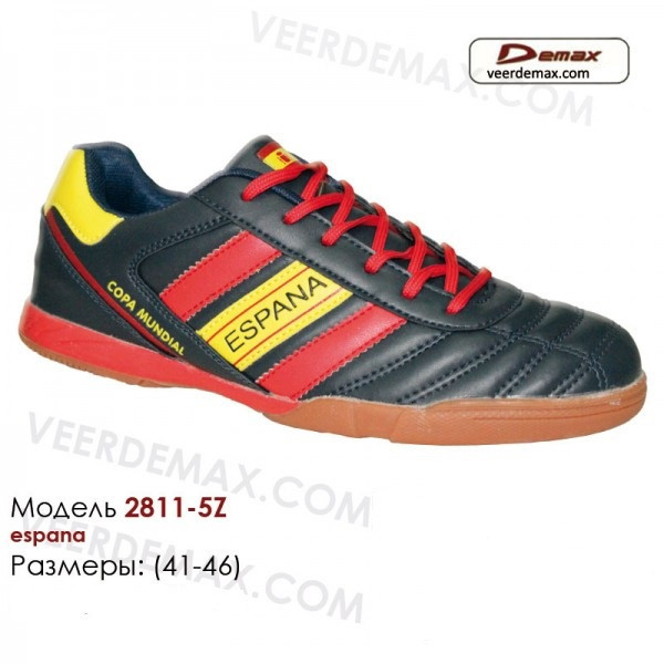 Кроссовки футзалки , сороконожки Veer Demax размеры 41-46 - фото 1 - id-p5473299