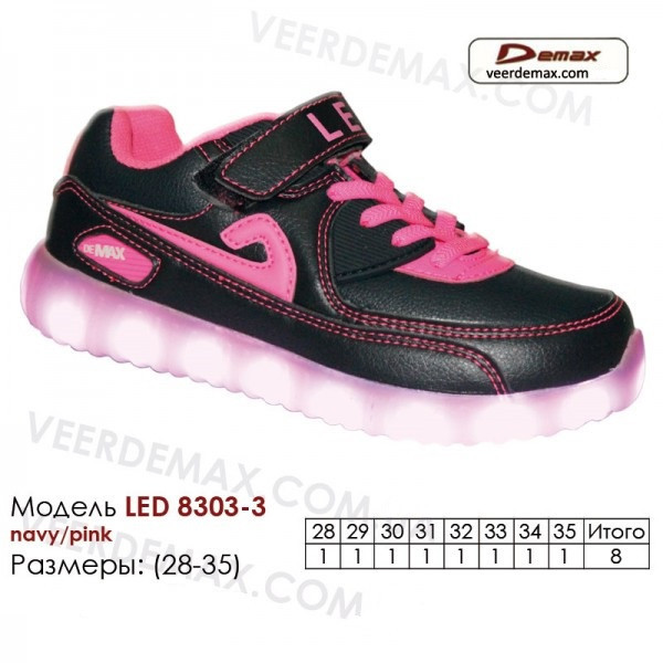 Светящиеся кроссовки Led размеры 28-35 33 - фото 1 - id-p5477297