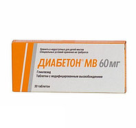 Диабетон MR табл. 60мг №30 (30 капсул)