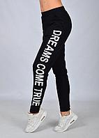 Женские спортивные прогулочные трикотажные штаны с небольшой мотней