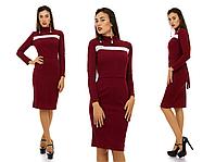 Красивое деловое платье футляр с воротом стойкой с поясом в комплекте