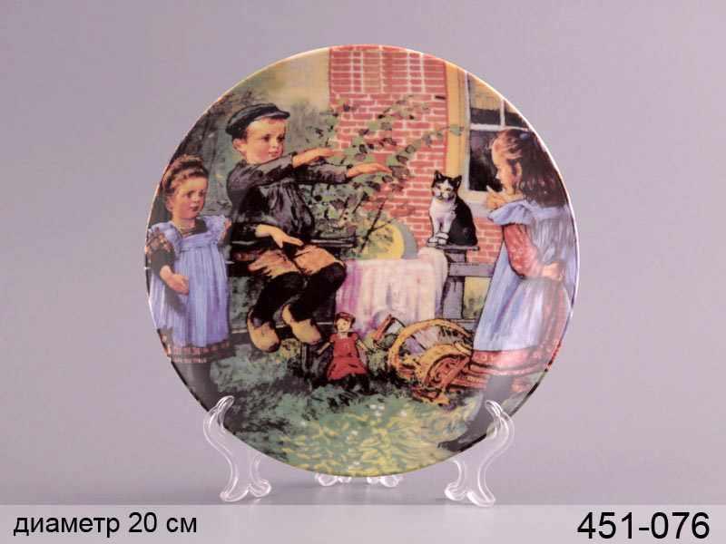 Тарелка декоративная Детские забавы 20 см 451-076 - фото 1 - id-p5553130