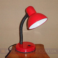 Ученическая настольная лампа IMPERIA MMD-133032