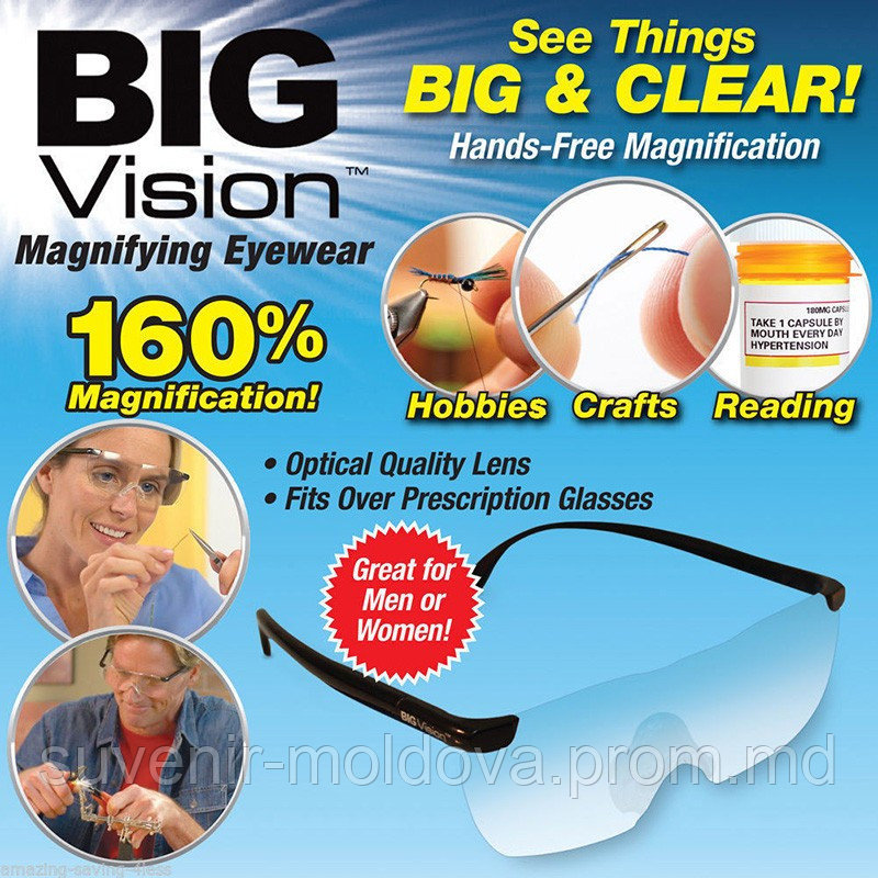 Увеличительные очки Leomax Big Vision - фото 1 - id-p5566430