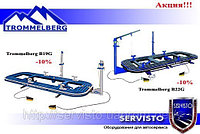 АКЦИЯ!! на рихтовочное оборудование Trommelberg B19G