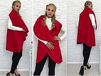 Легкое пальто накидка кашемировое без рукавов батал большой размер