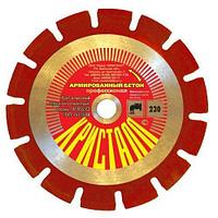 Алмазный диск Кристалл для железобетона 400 мм (Брянск)